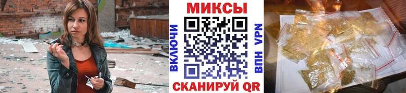 Бутират буратино  Кяхта 