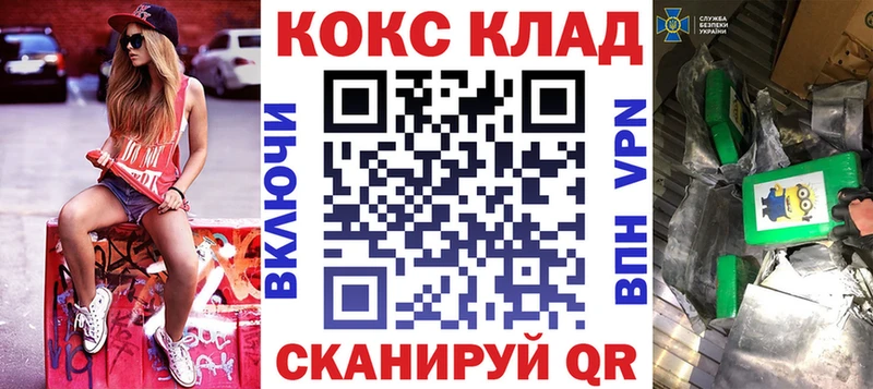 магазин  наркотиков  mega ONION  КОКАИН 98%  Кяхта 