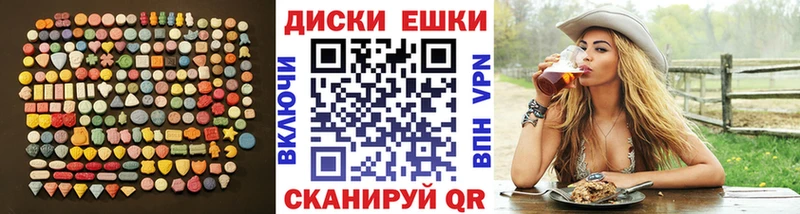 ЭКСТАЗИ 300 mg  Кяхта 