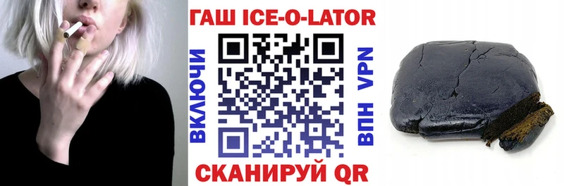 ГАШ убойный  Кяхта 