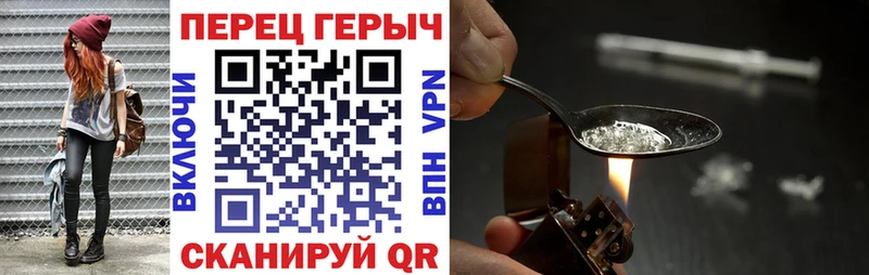 ГЕРОИН белый Кяхта