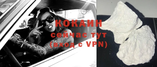 кокаин VHQ Нягань