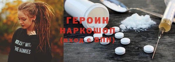 спиды Абаза