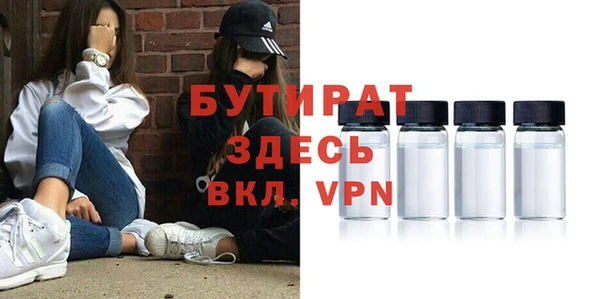 альфа пвп Нязепетровск