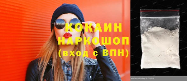 MESCALINE Нея