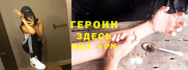 кокаин VHQ Нягань