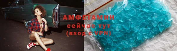спиды Абаза