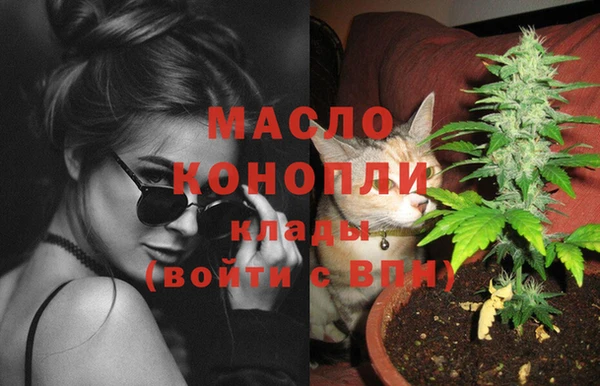 марихуана Абинск