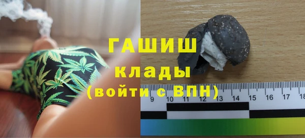 альфа пвп Нязепетровск