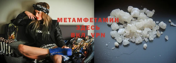 марихуана Нефтегорск