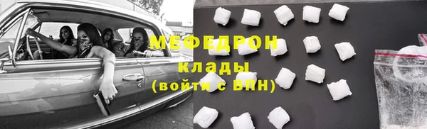 марихуана Абинск