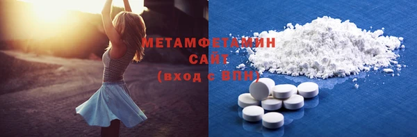 спиды Абаза