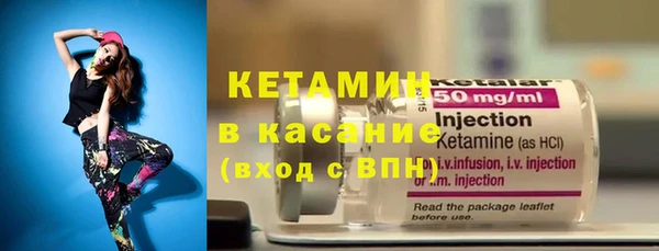 стафф Козловка