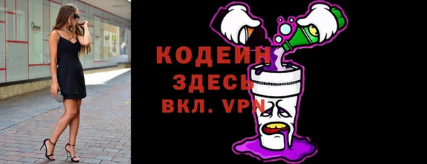 MESCALINE Нея