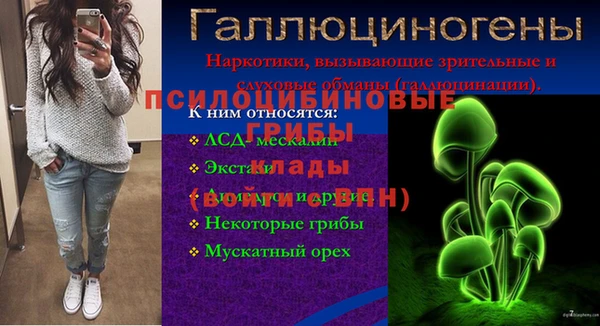 MESCALINE Нея