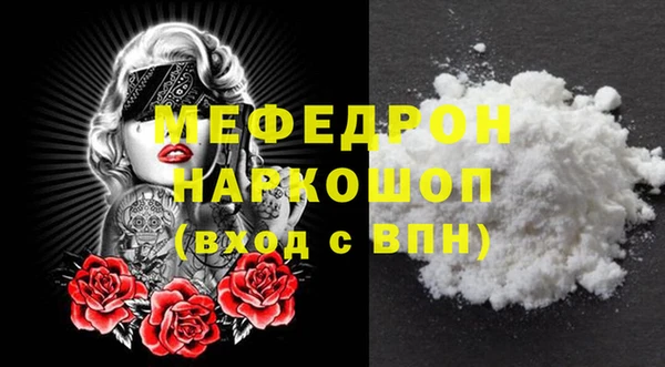 альфа пвп Нязепетровск