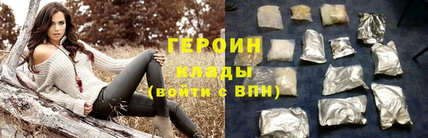 спиды Абаза