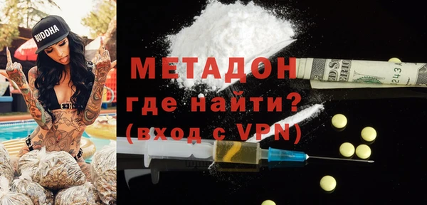 меф VHQ Абдулино