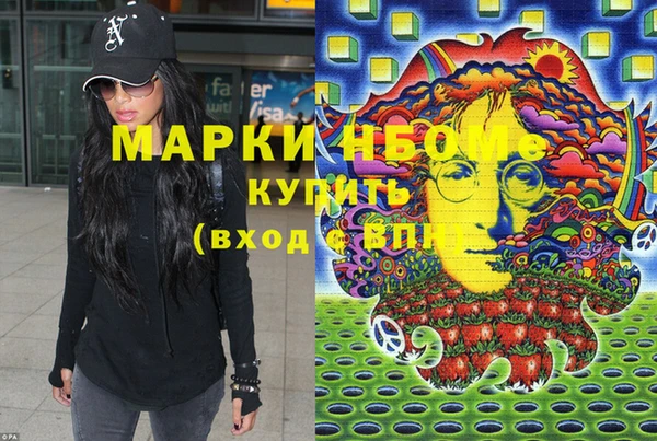 марихуана Абинск