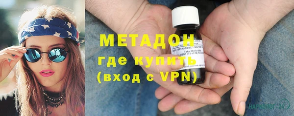 кокаин VHQ Нягань