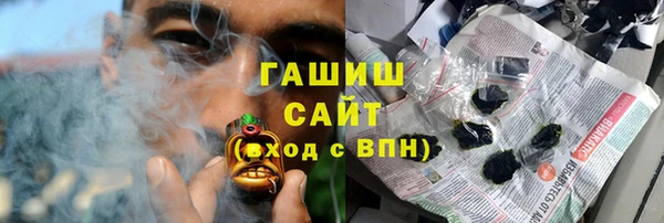 спиды Абаза