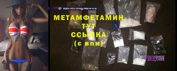 спиды Абаза
