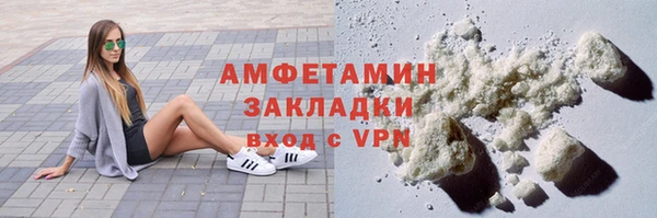 альфа пвп Нязепетровск