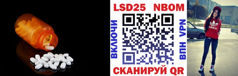 купить цена даркнет клад LSD-25 экстази кислота Кяхта
