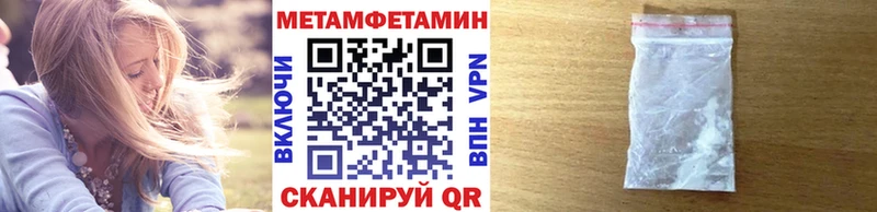 Первитин пудра Кяхта