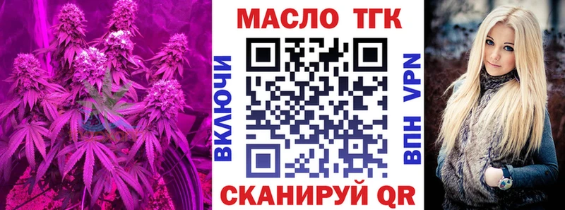 цены наркотик  Кяхта  Дистиллят ТГК вейп с тгк 