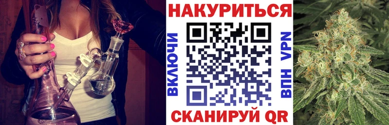 МАРИХУАНА индика  Кяхта 